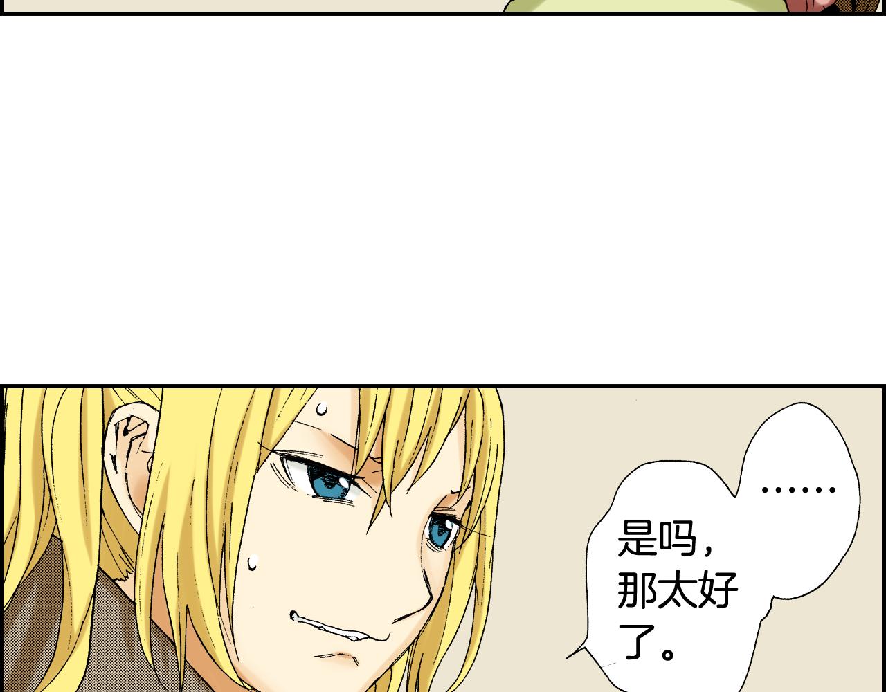 第39话 拜访故人（下）(1/3)-第56话