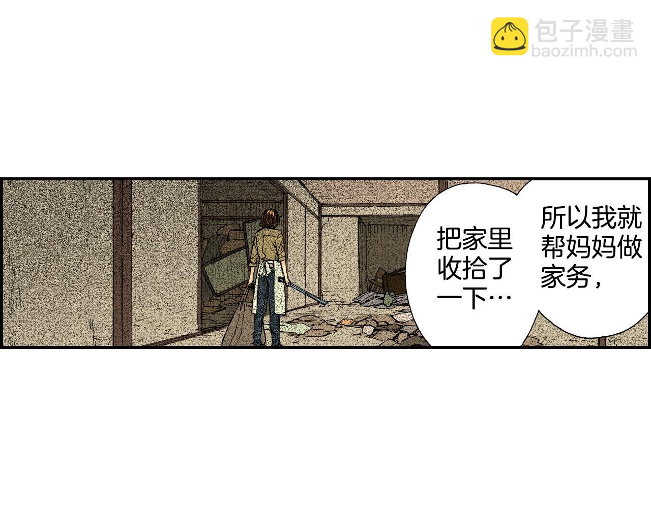 第39话 拜访故人（下）(1/3)-第56话