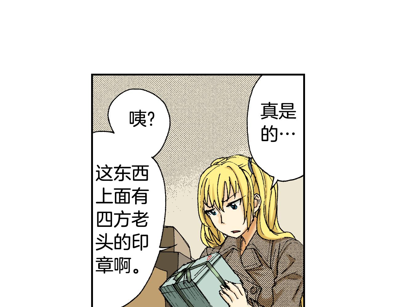 第39话 拜访故人（下）(1/3)-第56话