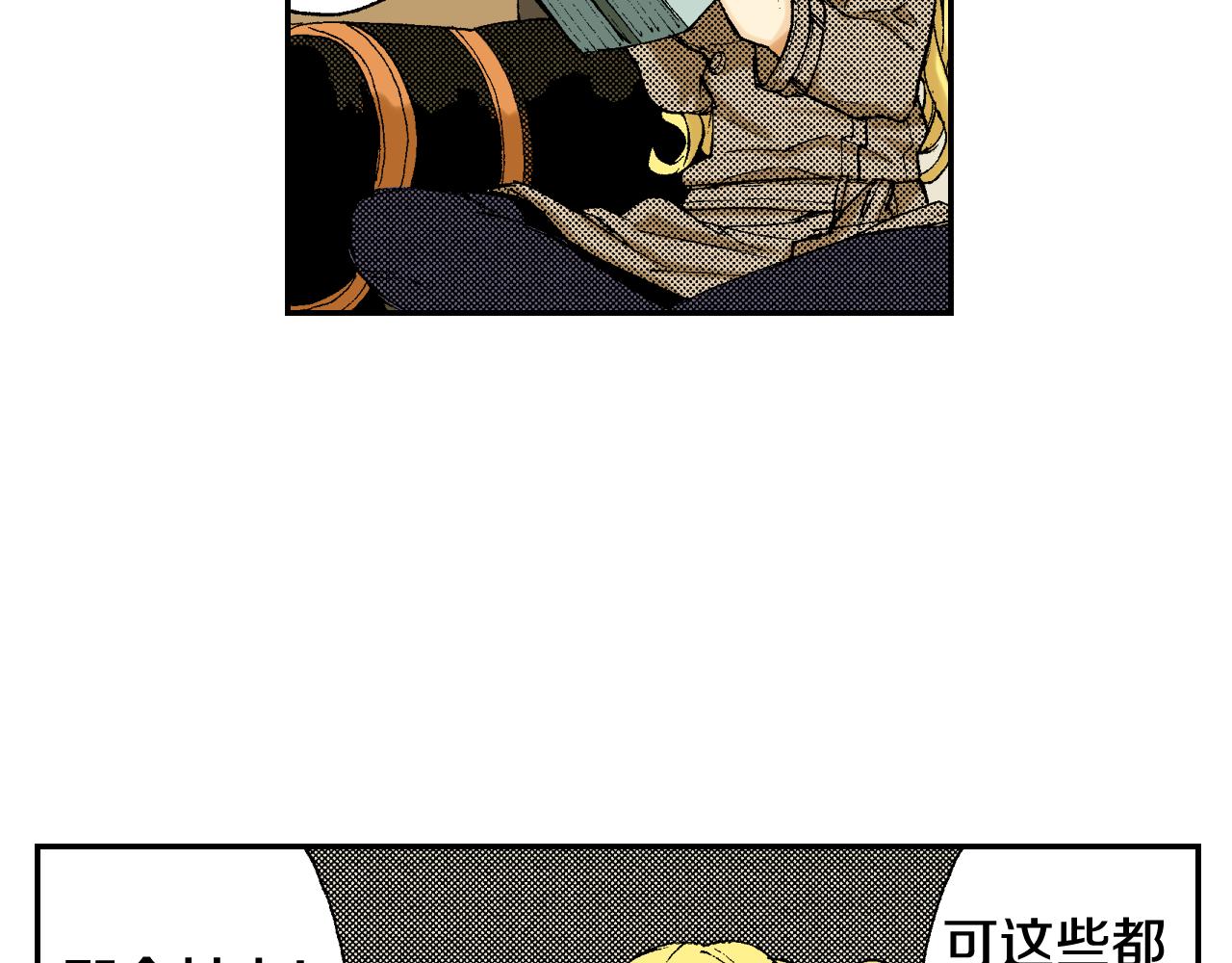 第39话 拜访故人（下）(1/3)-第56话