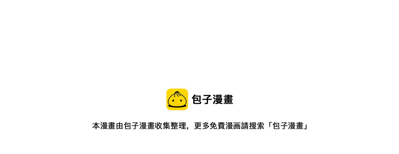 第39话 拜访故人（下）(1/3)-第56话