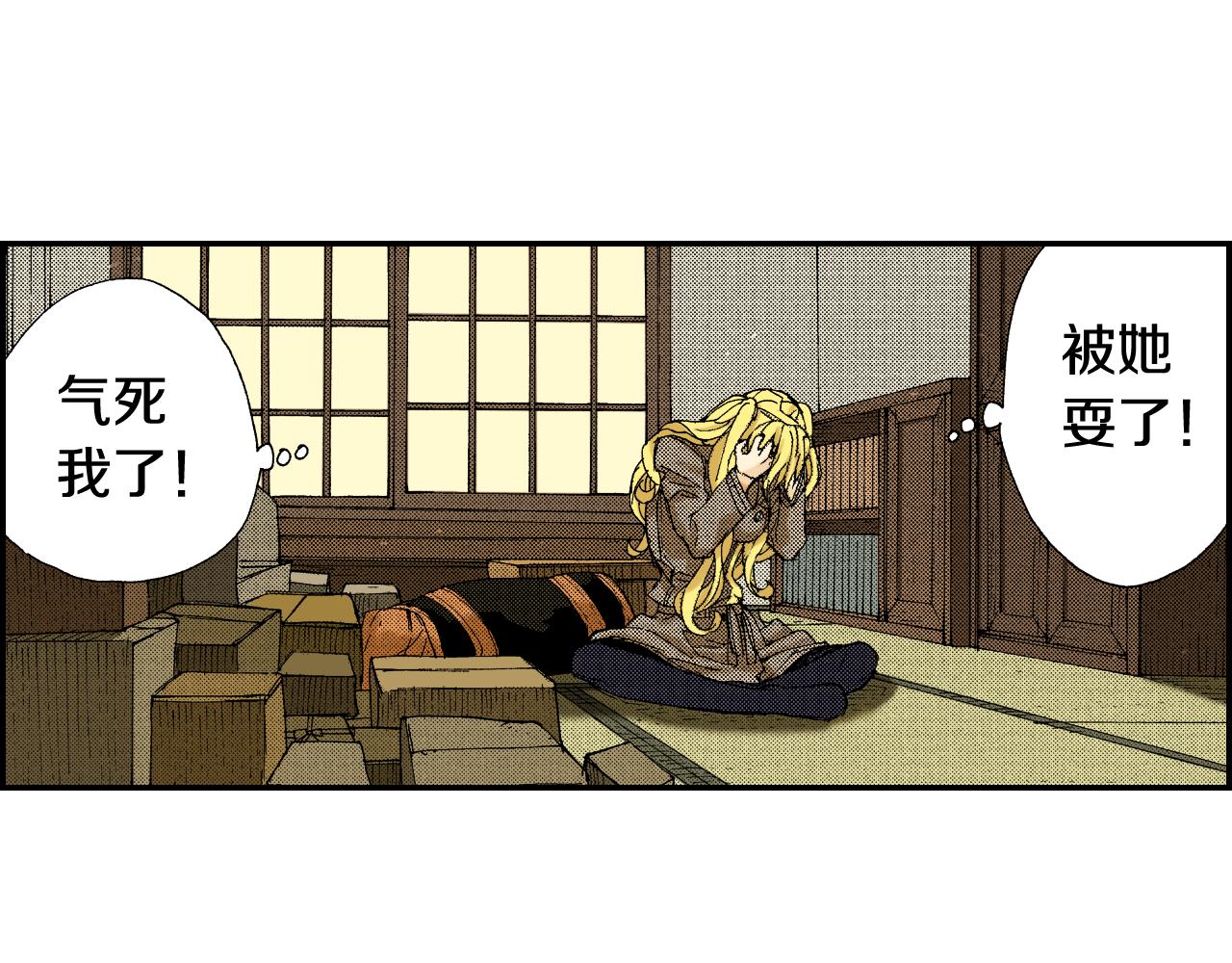 第39话 拜访故人（下）(1/3)-第56话