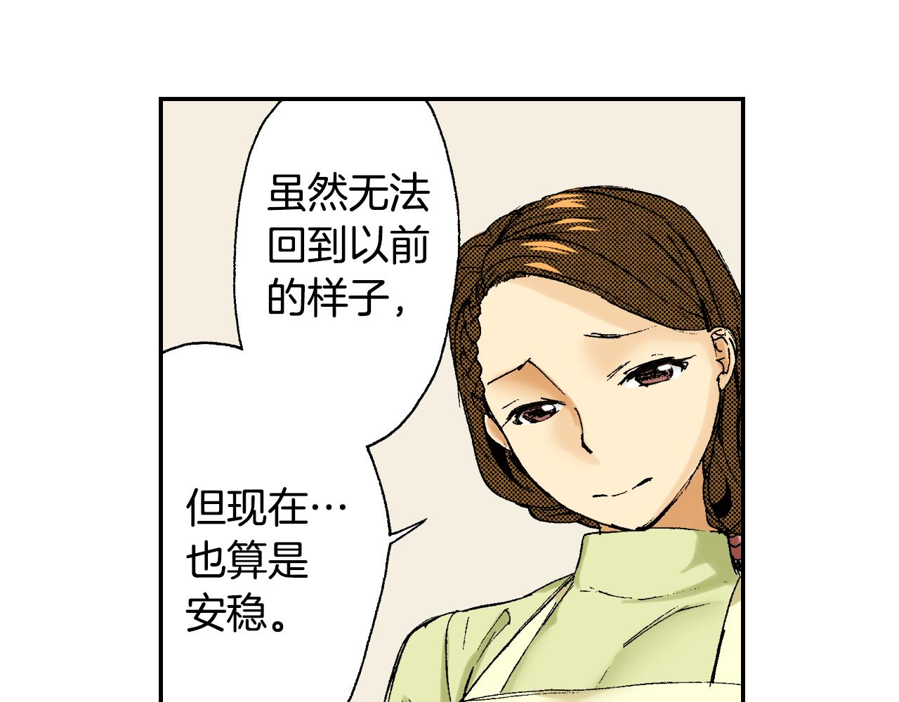 第39话 拜访故人（下）(1/3)-第56话