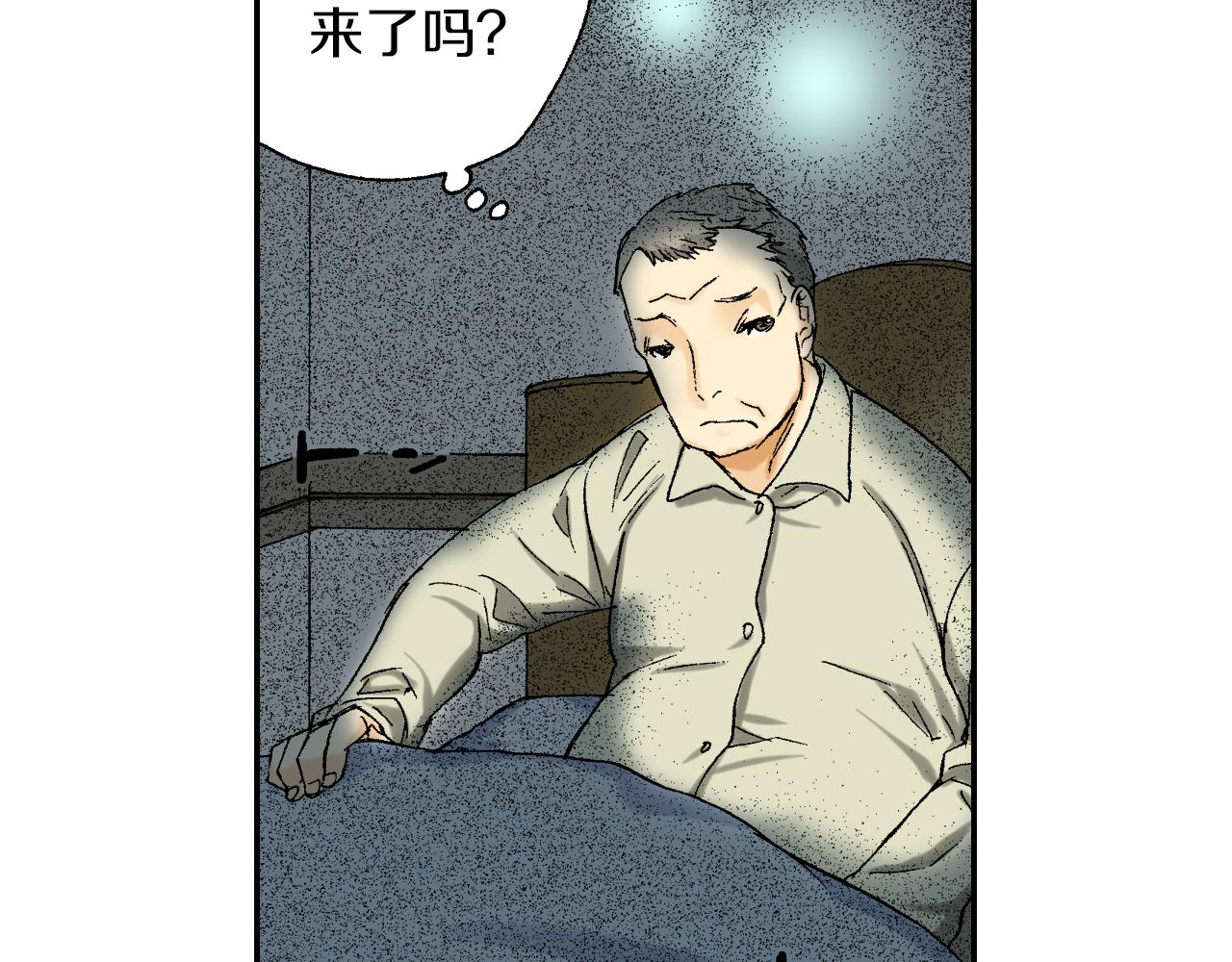 第40话 门把手（下）(1/2)-第58话