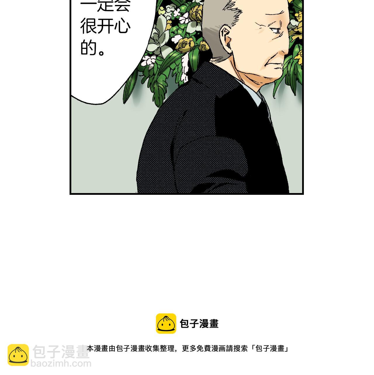 第40话 门把手（下）(1/2)-第58话