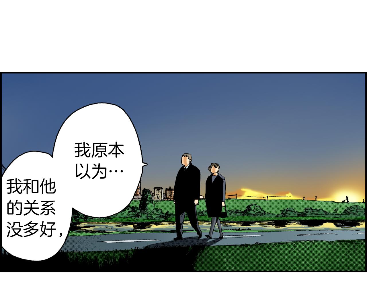 第40话 门把手（下）(1/2)-第58话