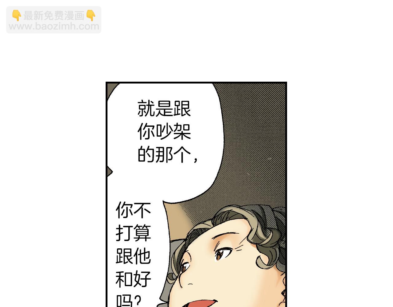 第40话 门把手（下）(1/2)-第58话