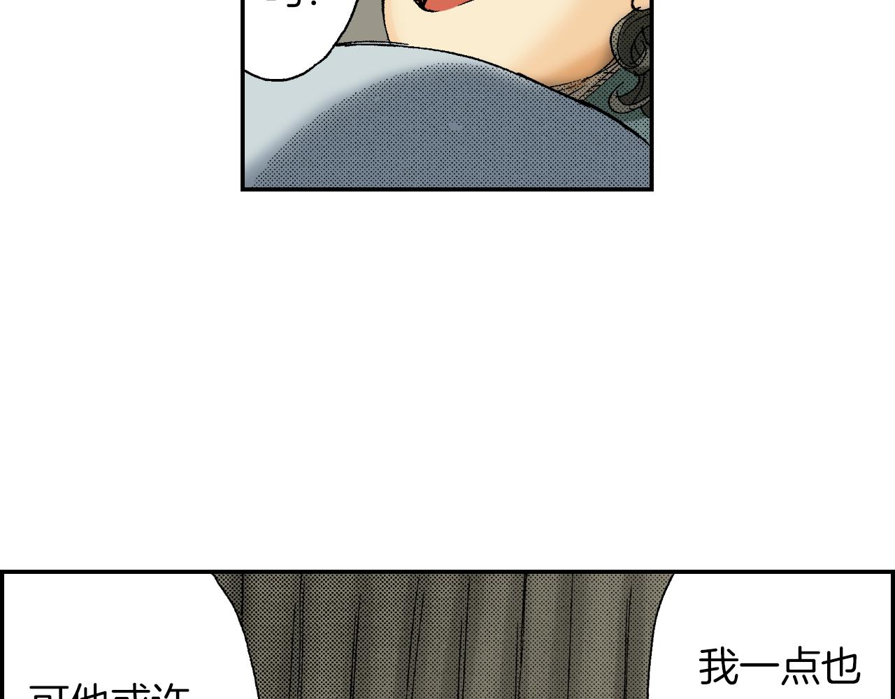 第40话 门把手（下）(1/2)-第58话