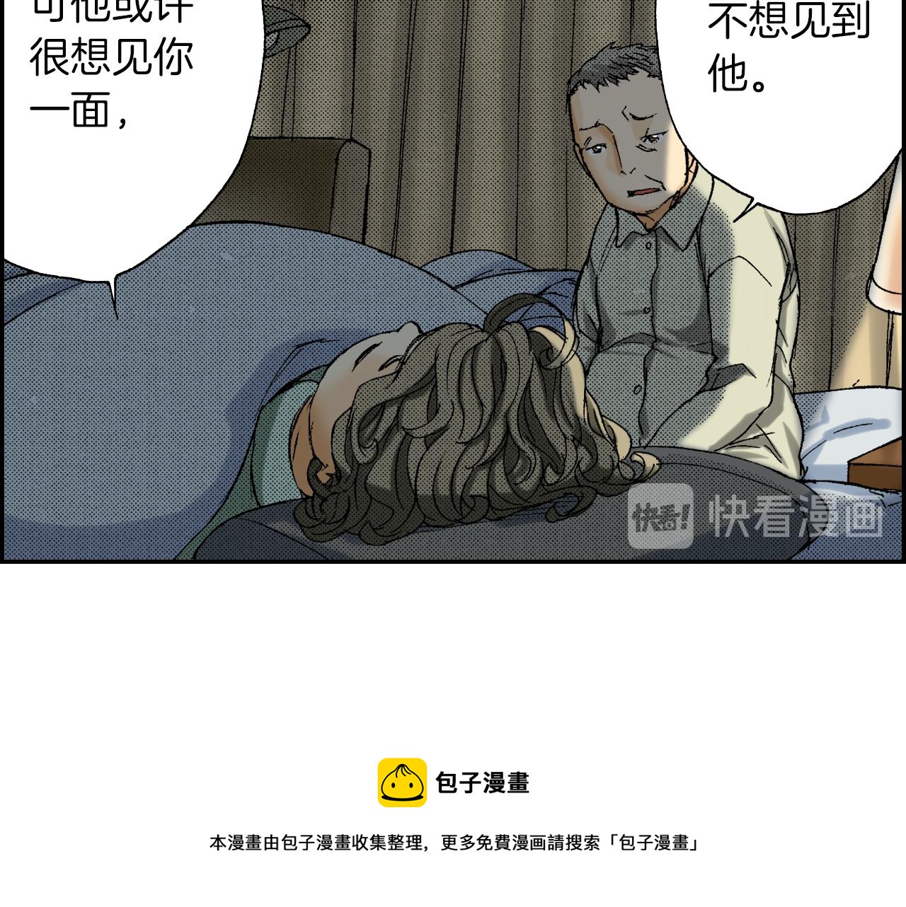 第40话 门把手（下）(1/2)-第58话