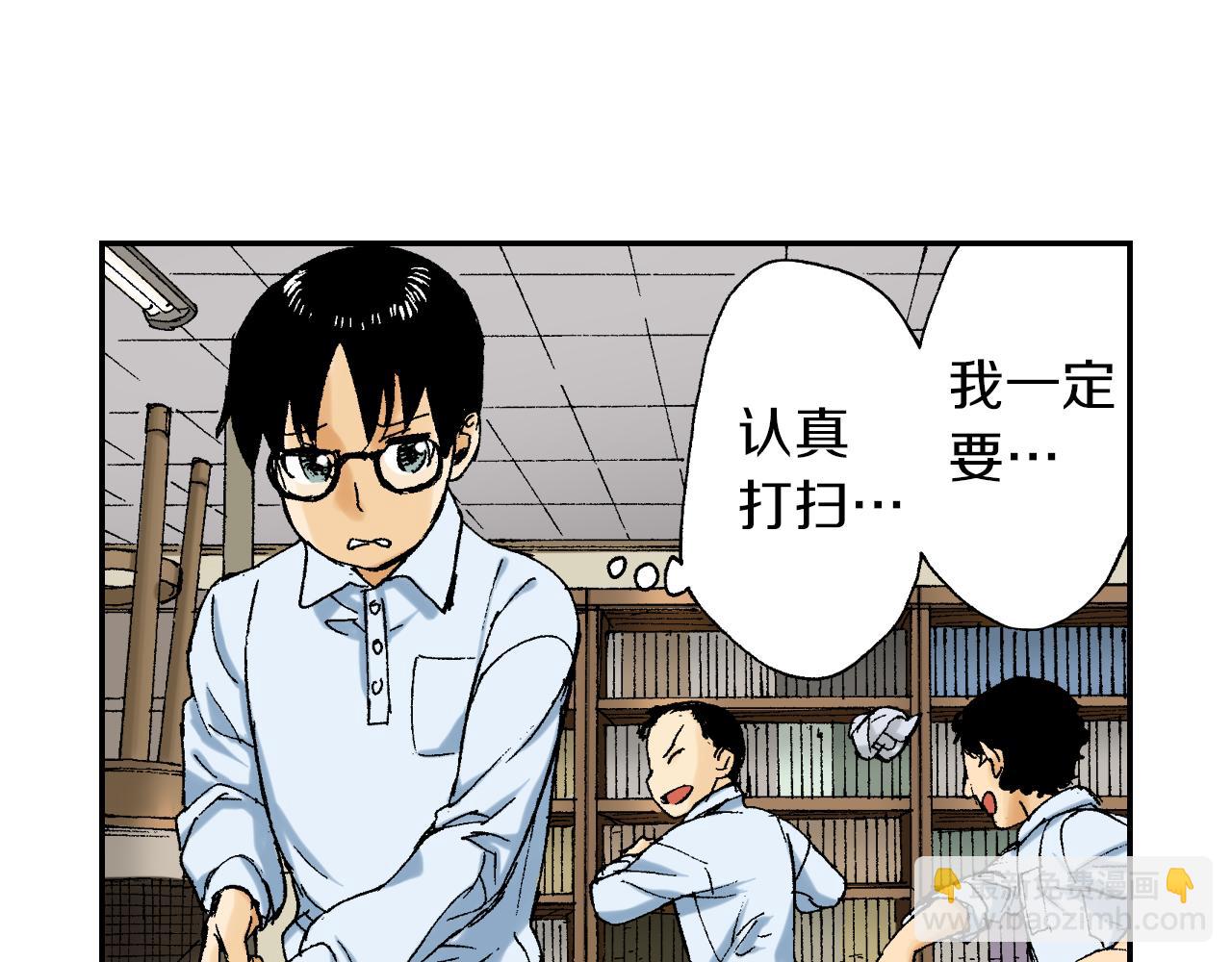 第41话 放大镜（下）(1/2)-第60话