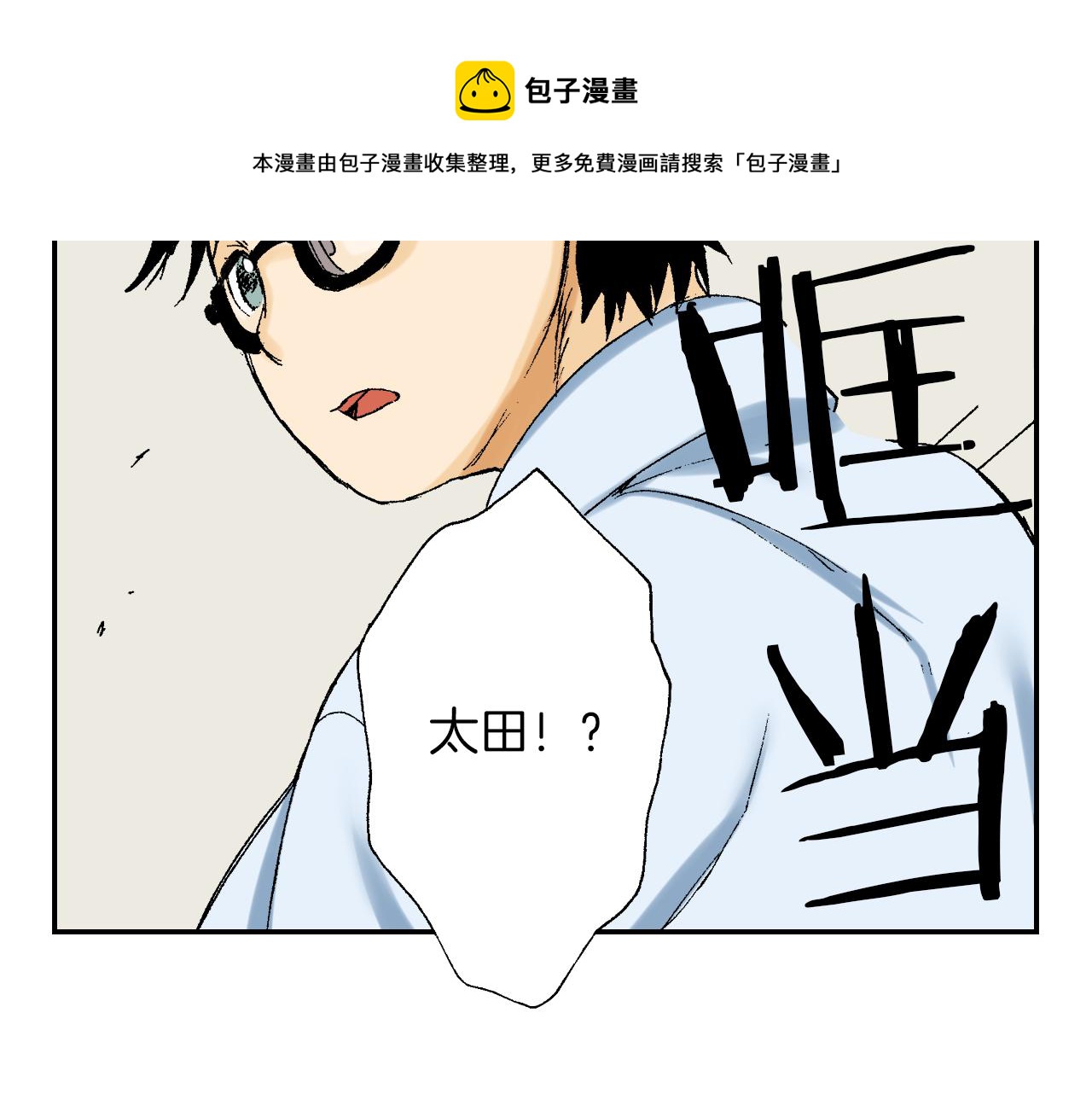 第41话 放大镜（下）(1/2)-第60话