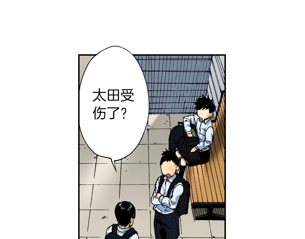 第41话 放大镜（下）(1/2)-第60话