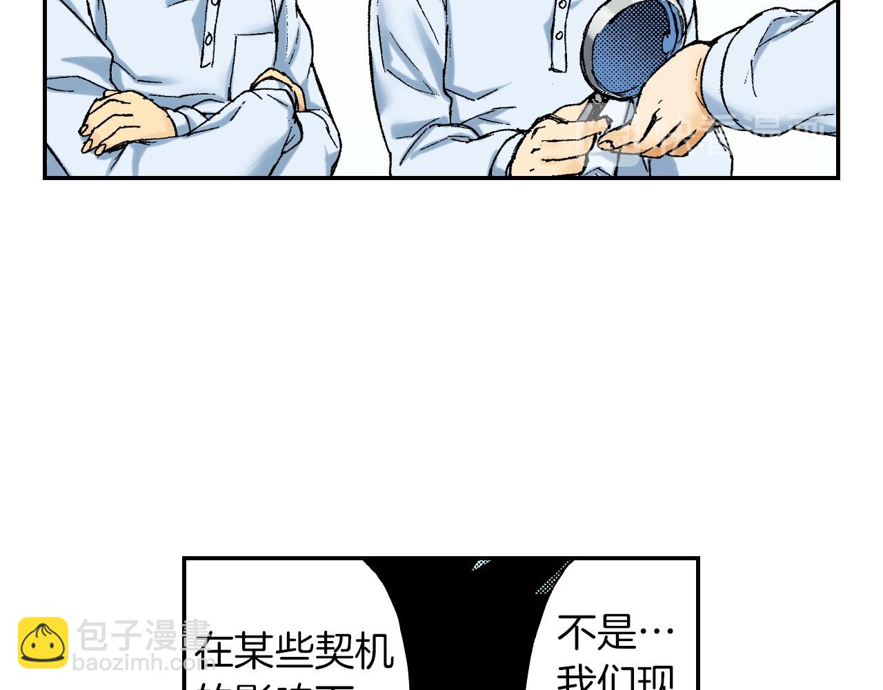 第41话 放大镜（下）(1/2)-第60话