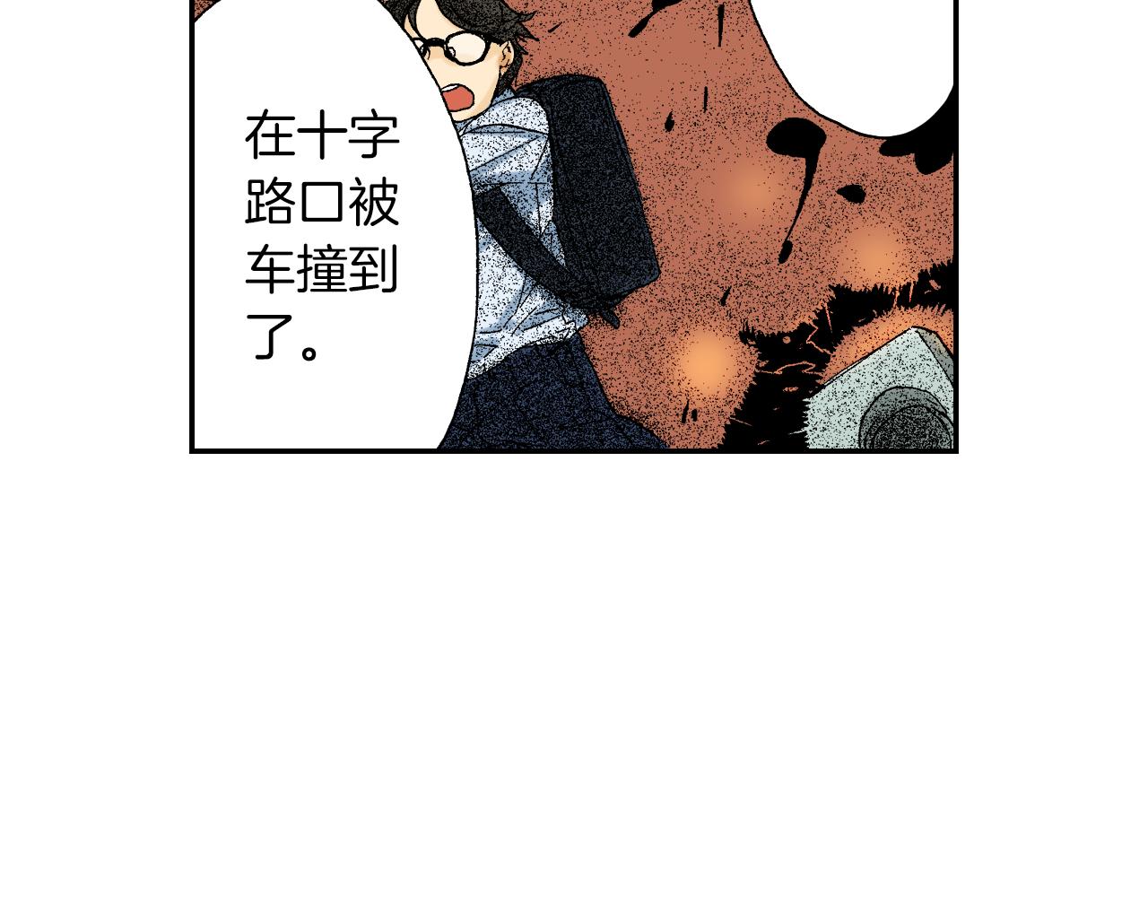 第41话 放大镜（下）(1/2)-第60话