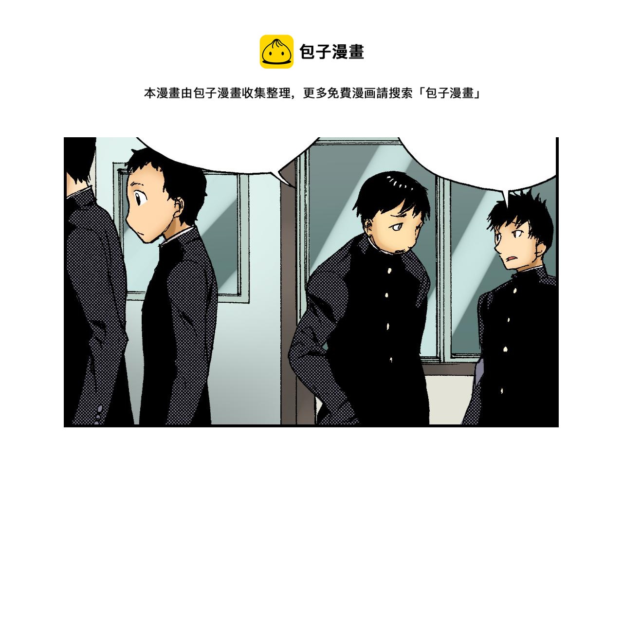 第42话 订书机（下）(1/3)-第62话