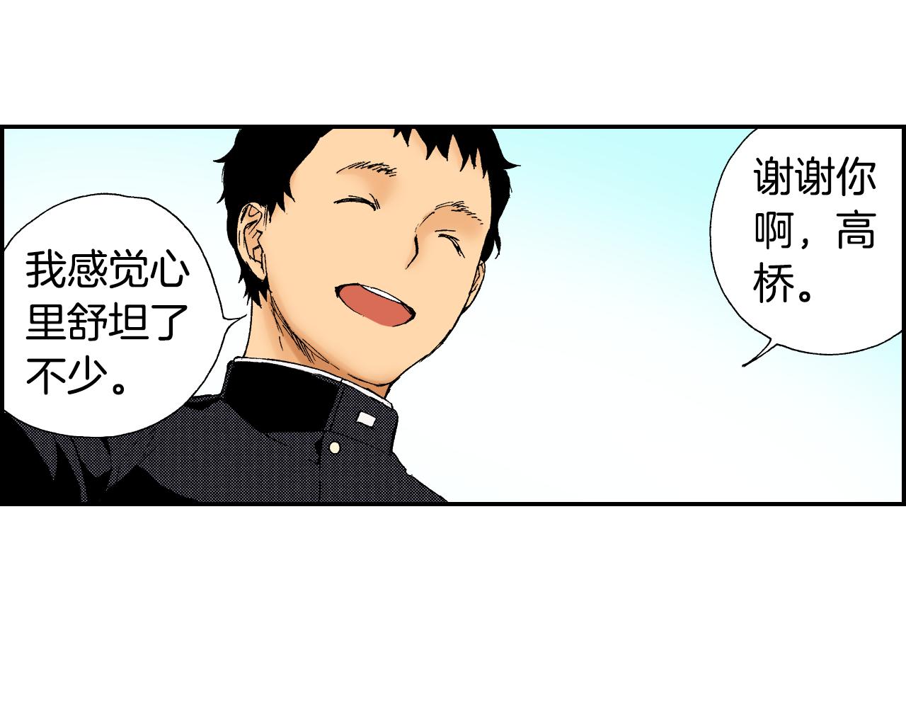 第42话 订书机（下）(1/3)-第62话