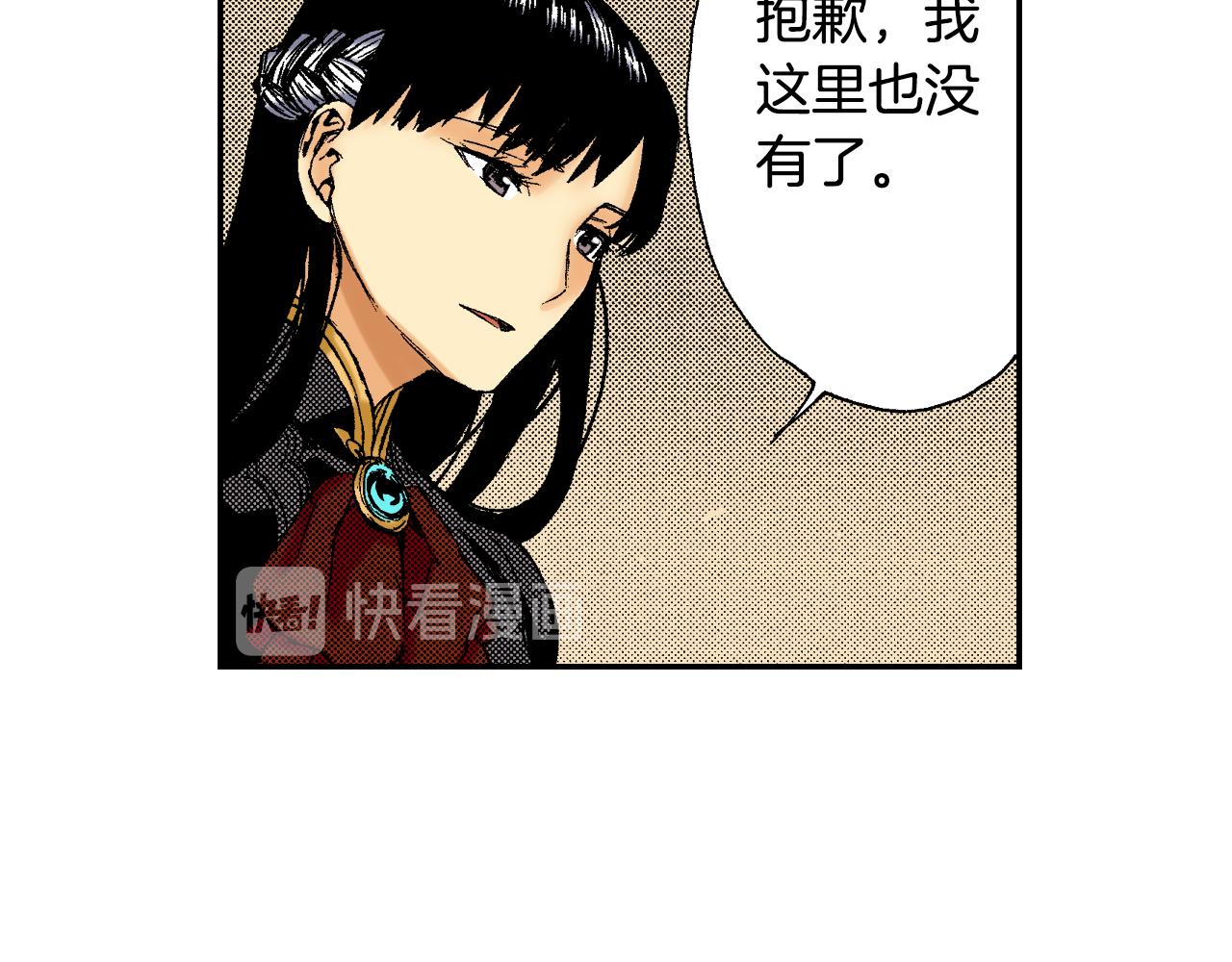 第42话 订书机（下）(1/3)-第62话