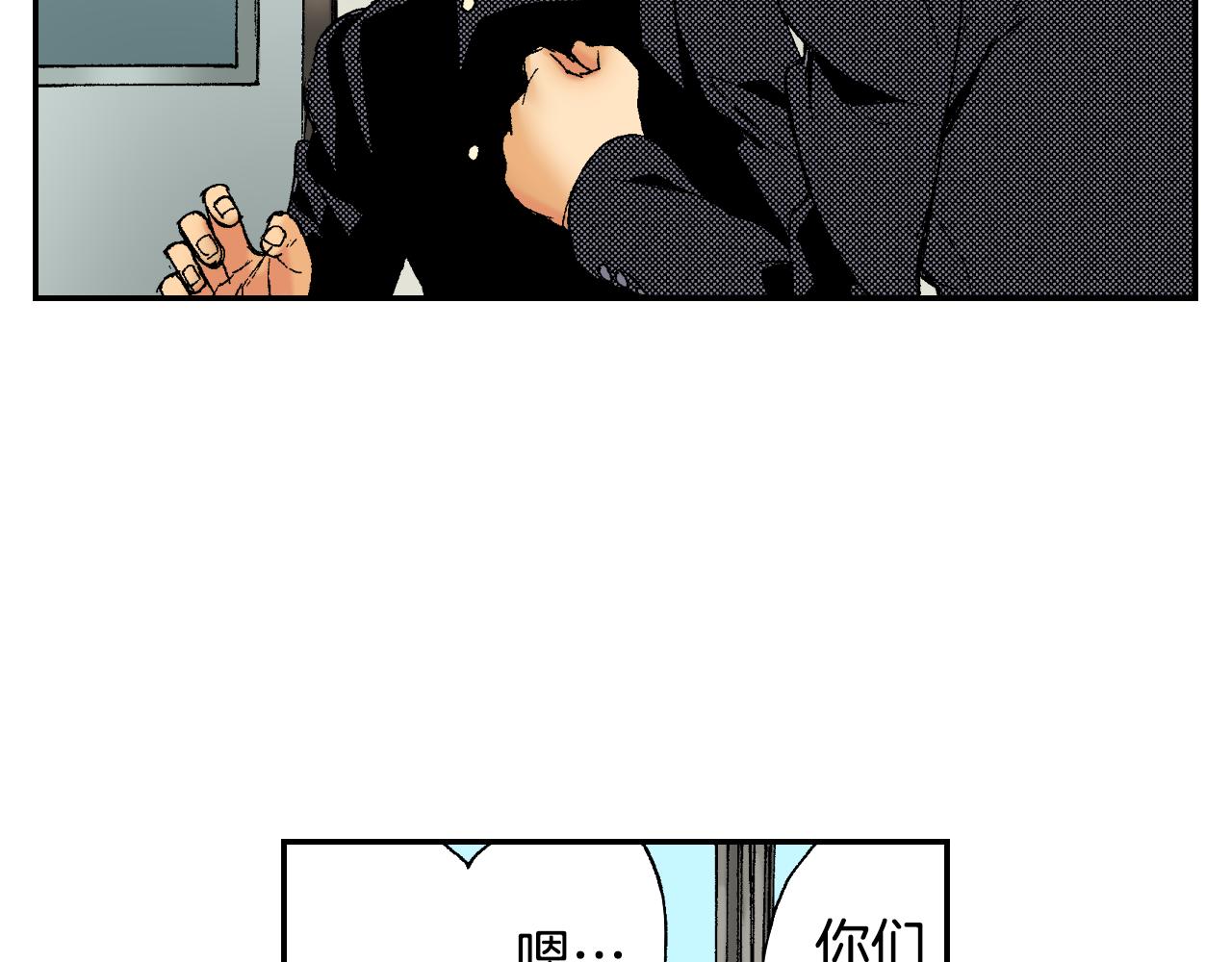 第42话 订书机（下）(1/3)-第62话