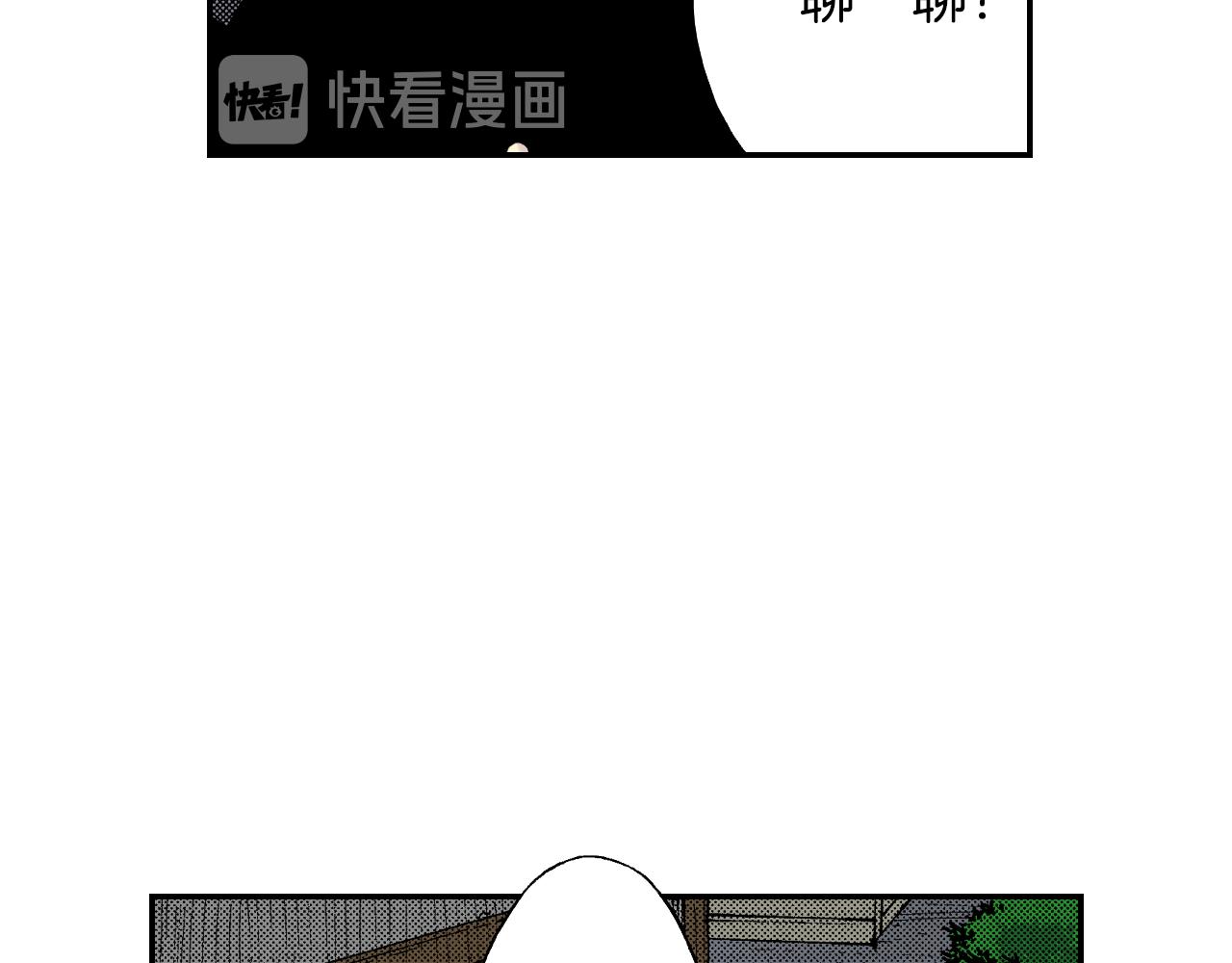 第42话 订书机（下）(1/3)-第62话