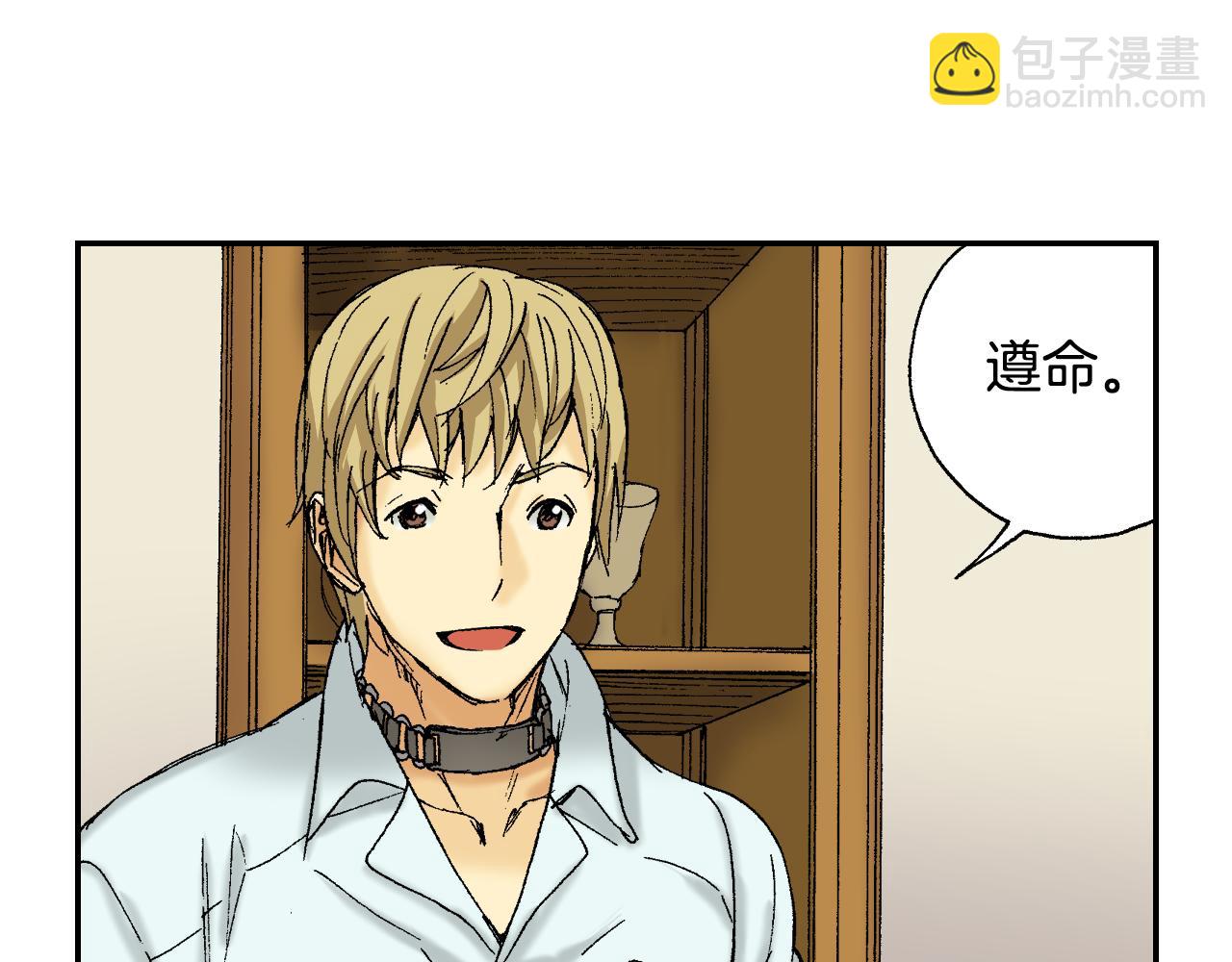 第43话 项圈（下）(1/3)-第64话