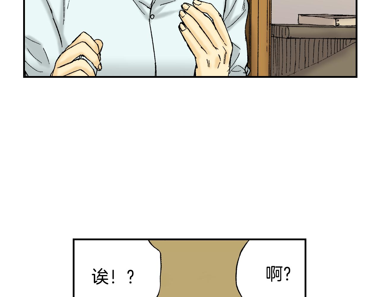 第43话 项圈（下）(1/3)-第64话