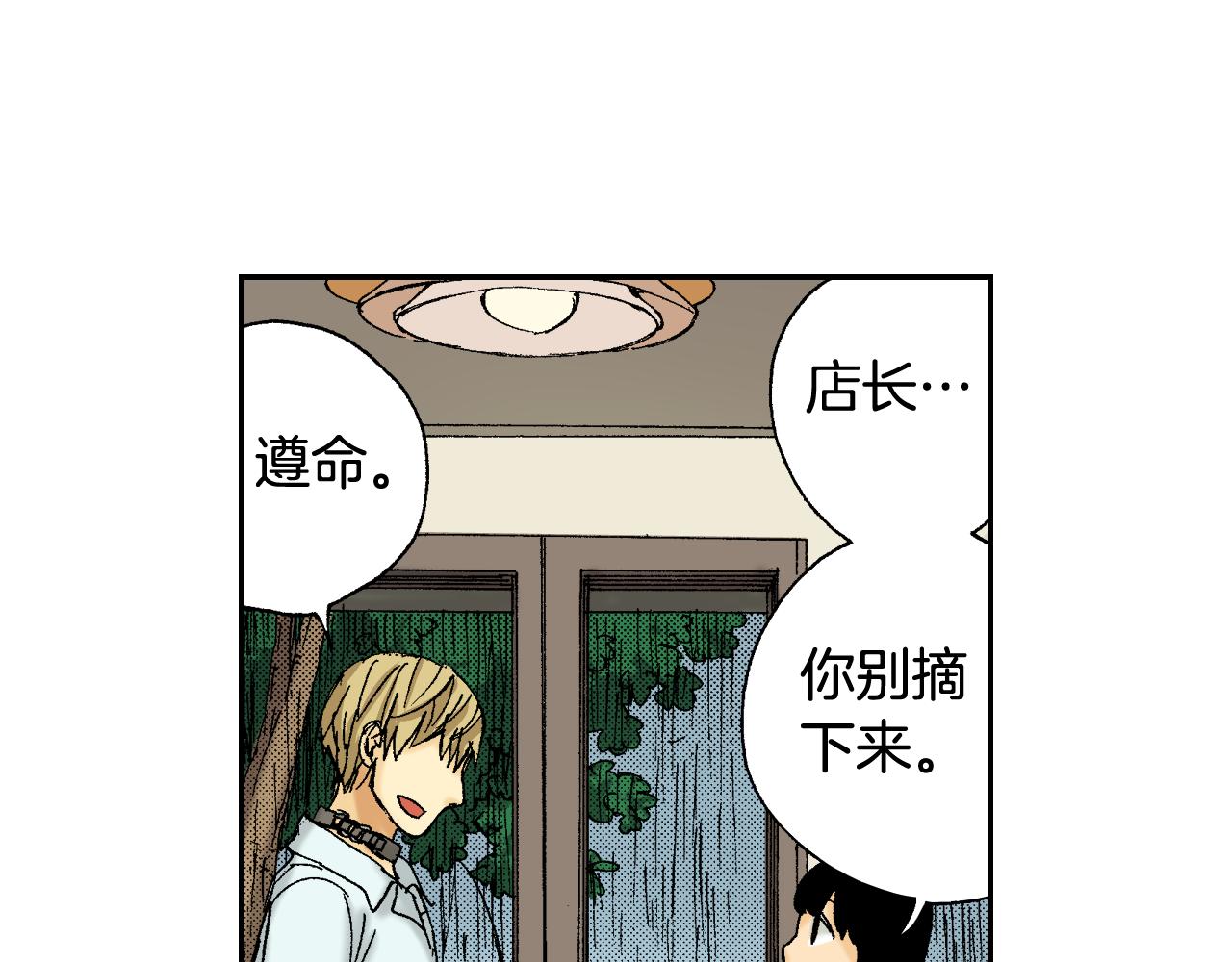 第43话 项圈（下）(1/3)-第64话