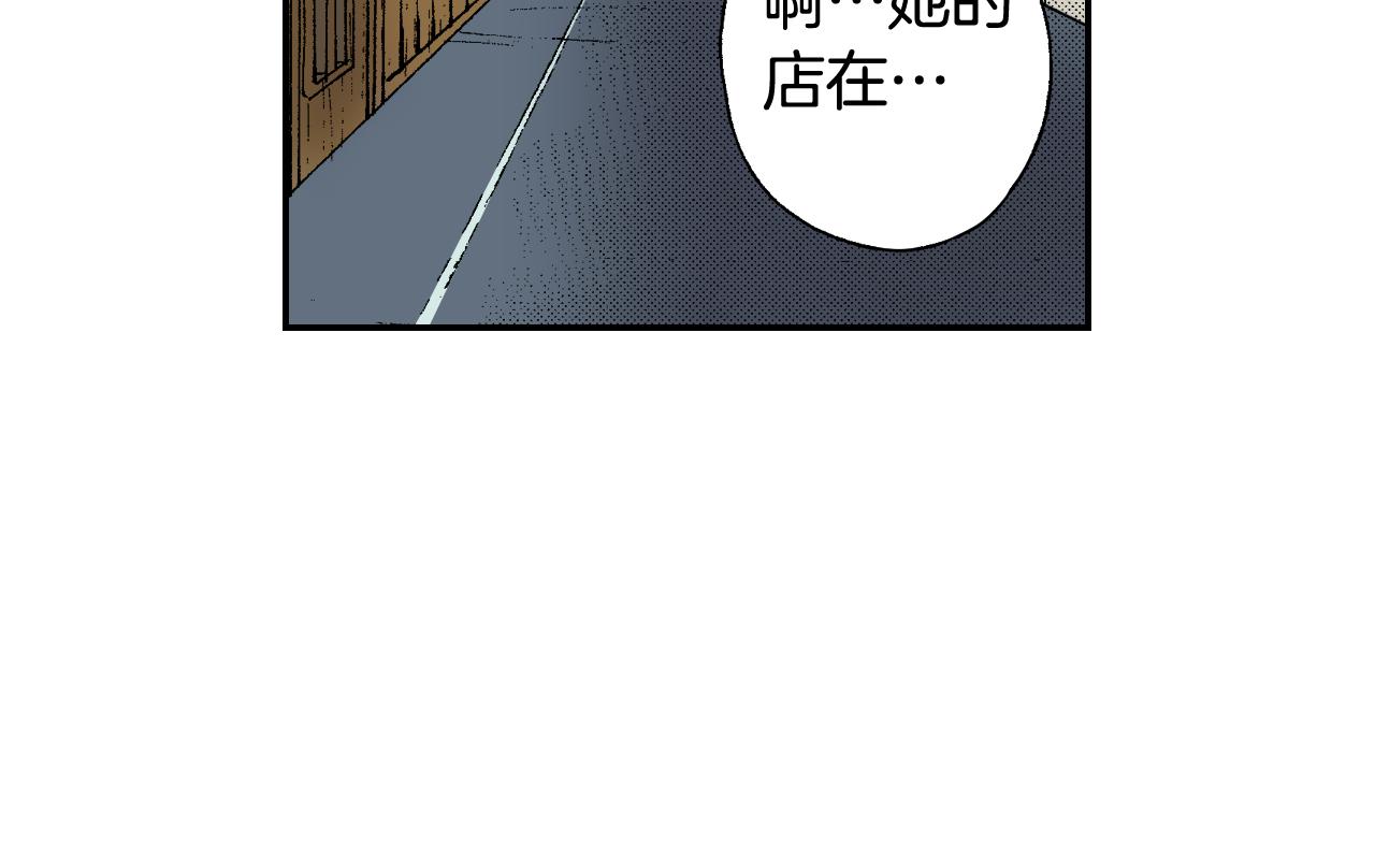 第43话 项圈（下）(1/3)-第64话