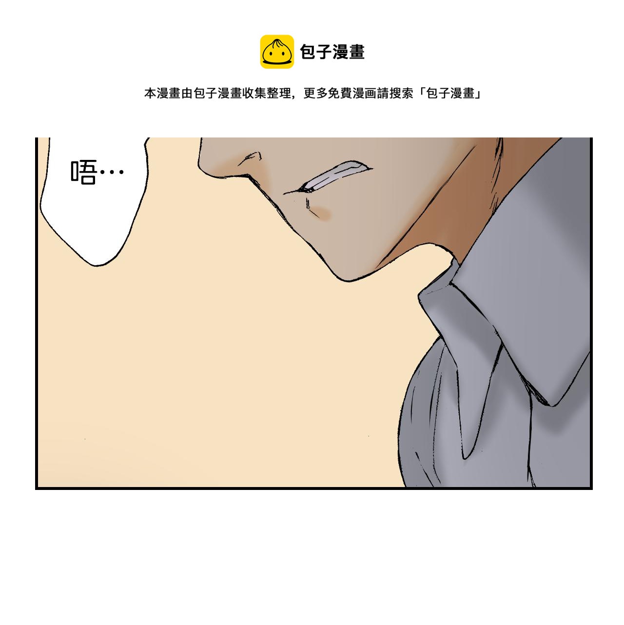 第43话 项圈（下）(1/3)-第64话