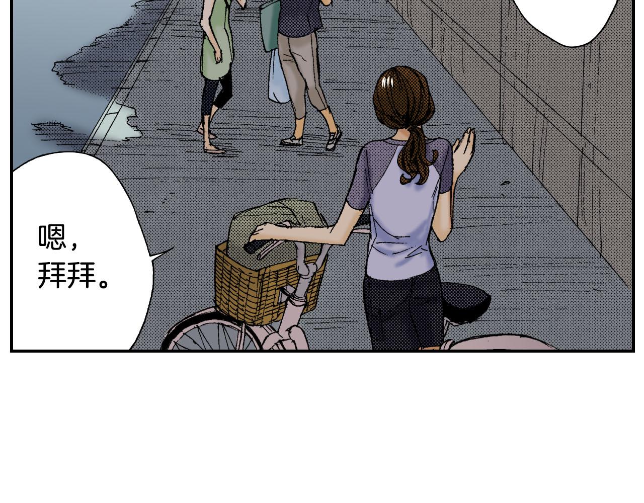 第44话 陶笛（下）(1/3)-第66话