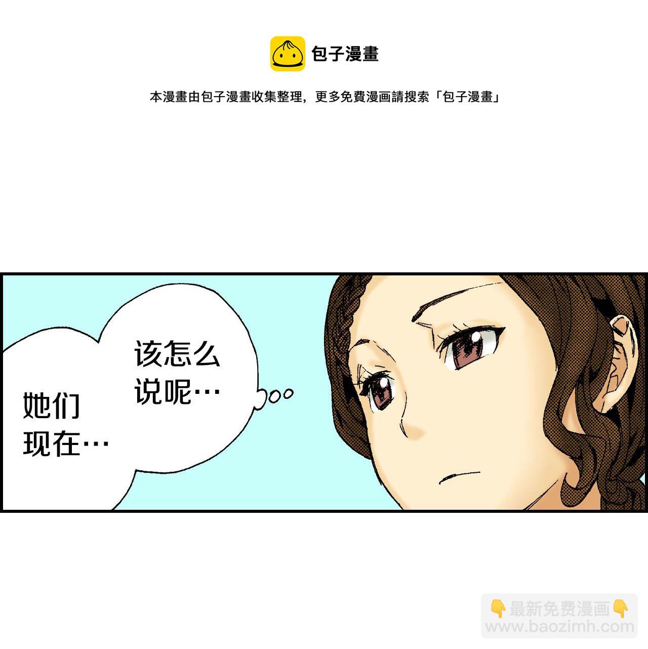 第44话 陶笛（下）(1/3)-第66话