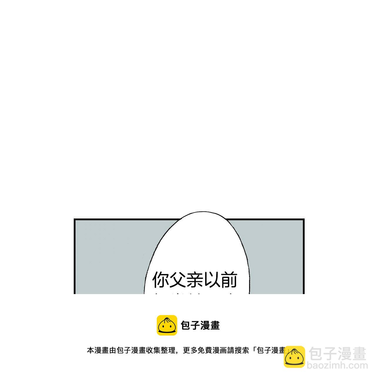 第44话 陶笛（下）(1/3)-第66话