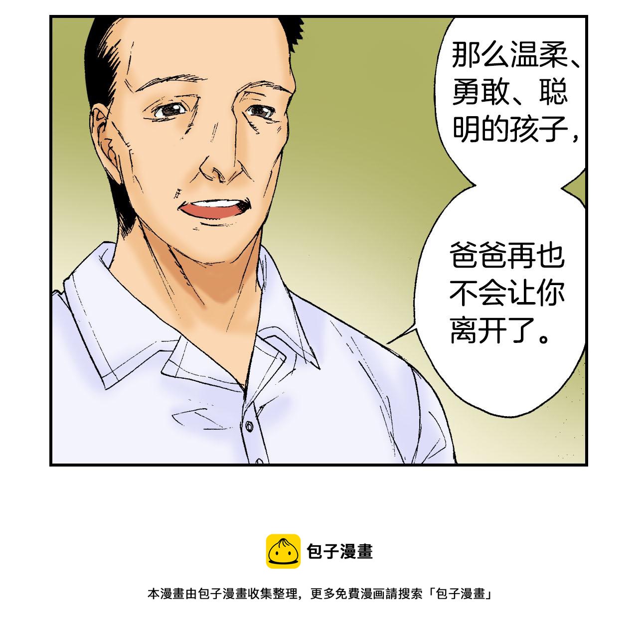 第45话 姐弟同心（下）(1/2)-第68话