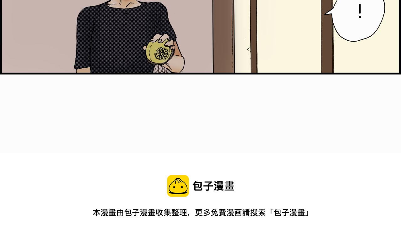 第45话 姐弟同心（下）(1/2)-第68话