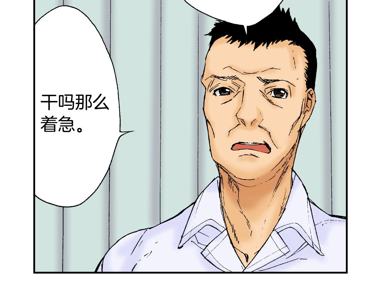 第45话 姐弟同心（下）(1/2)-第68话