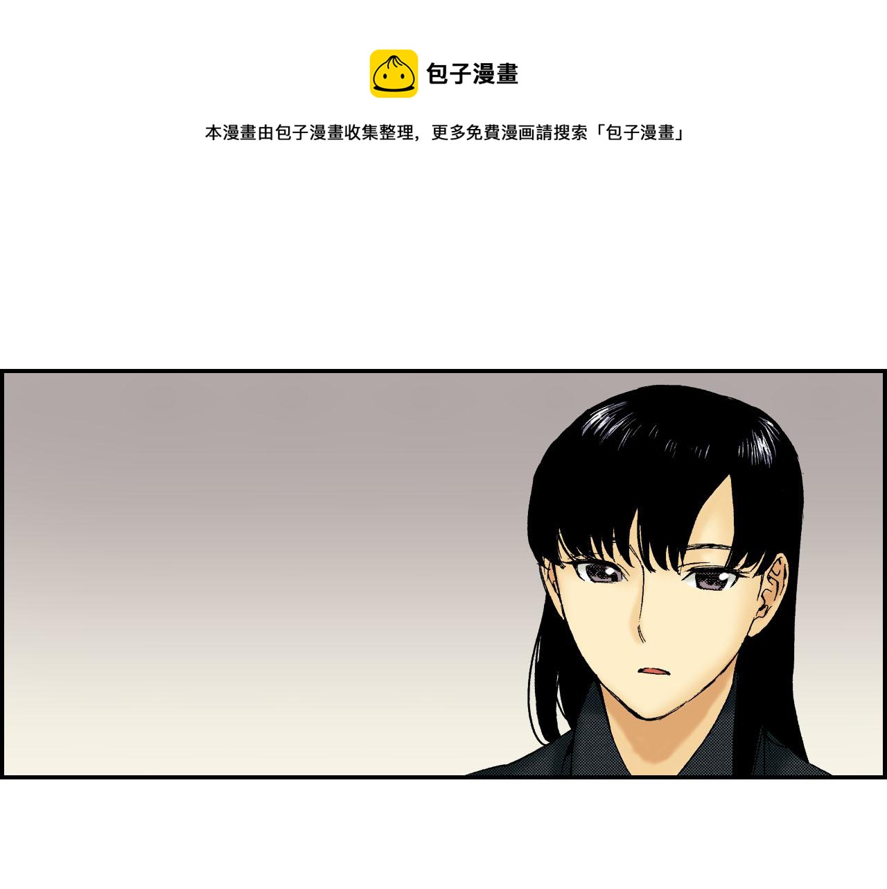 第46话 梳子（下）(1/3)-第70话