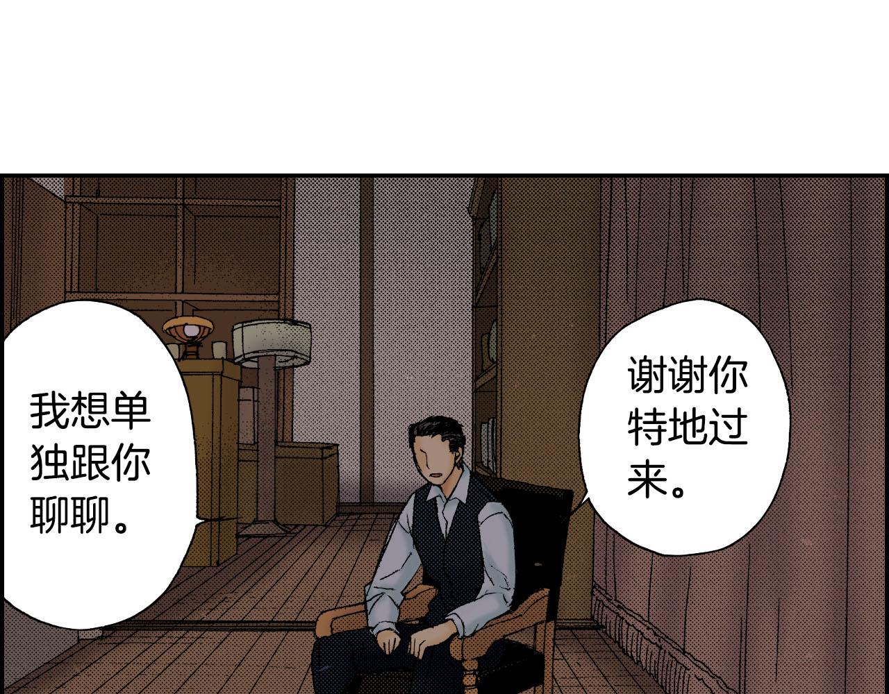 第46话 梳子（下）(1/3)-第70话