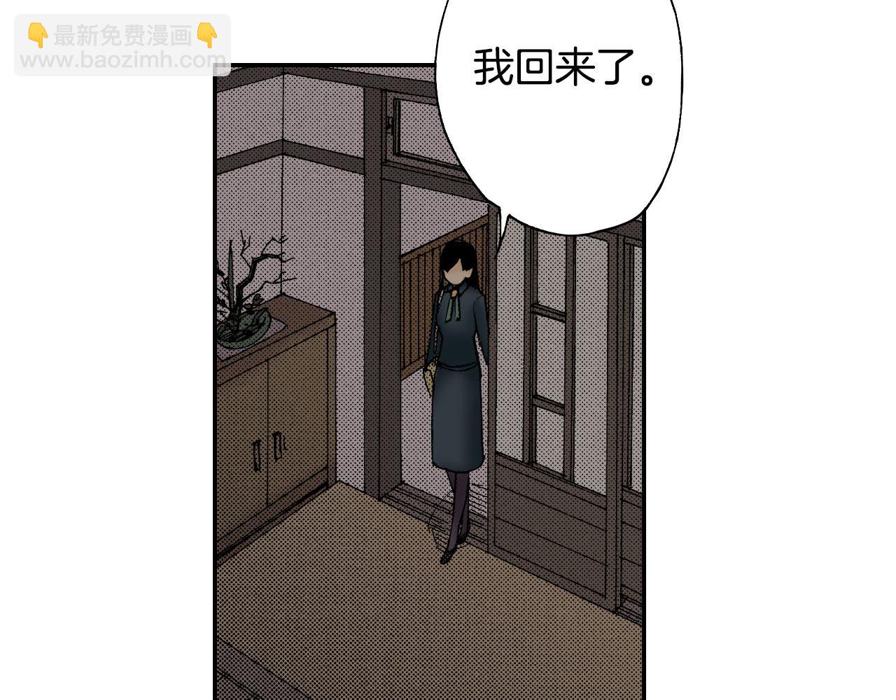 第46话 梳子（下）(1/3)-第70话