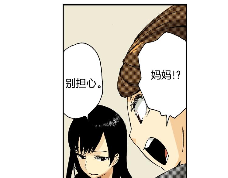 第8话 人心炉(02)(1/2)-第8话