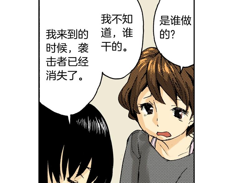 第8话 人心炉(02)(1/2)-第8话