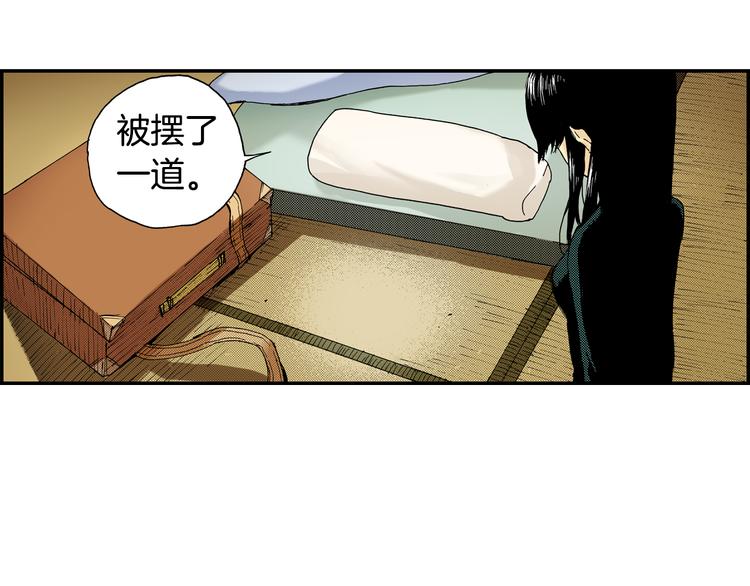 第8话 人心炉(02)(1/2)-第8话