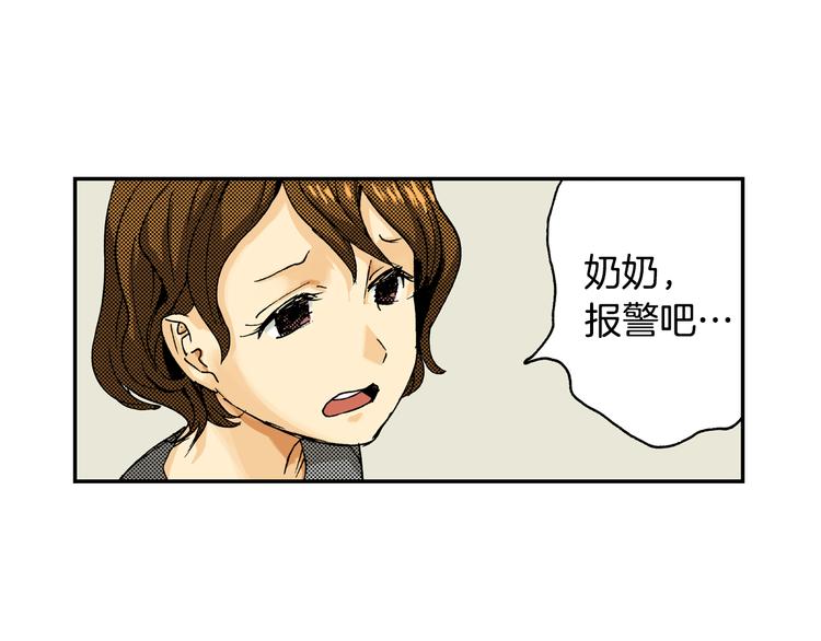 第8话 人心炉(02)(1/2)-第8话