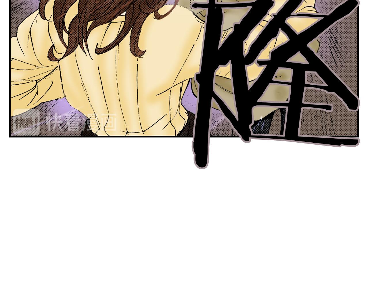 第47话 扇子（下）(1/2)-第72话