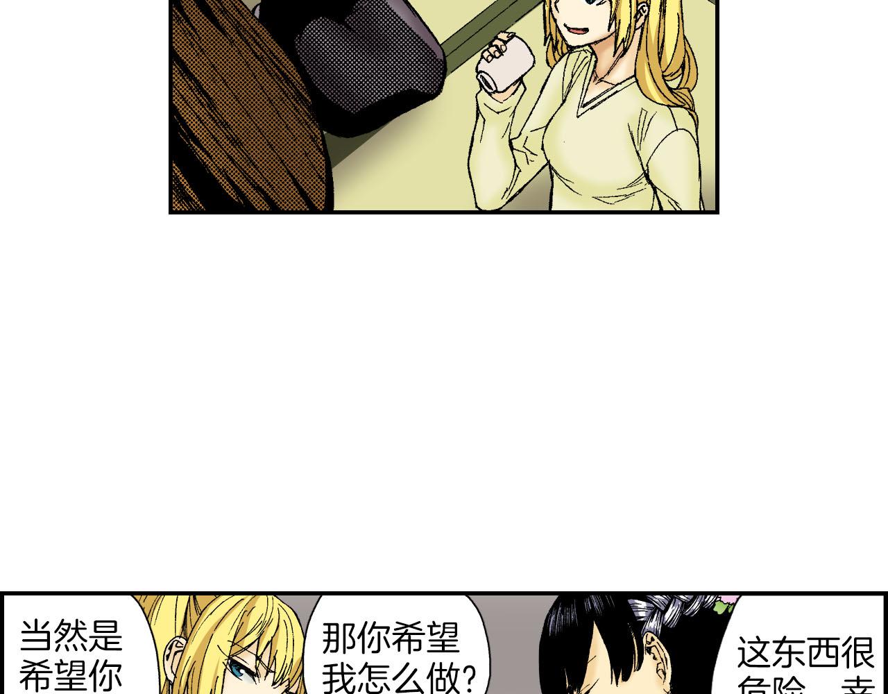 第48话 刺绣针（下）(1/2)-第74话