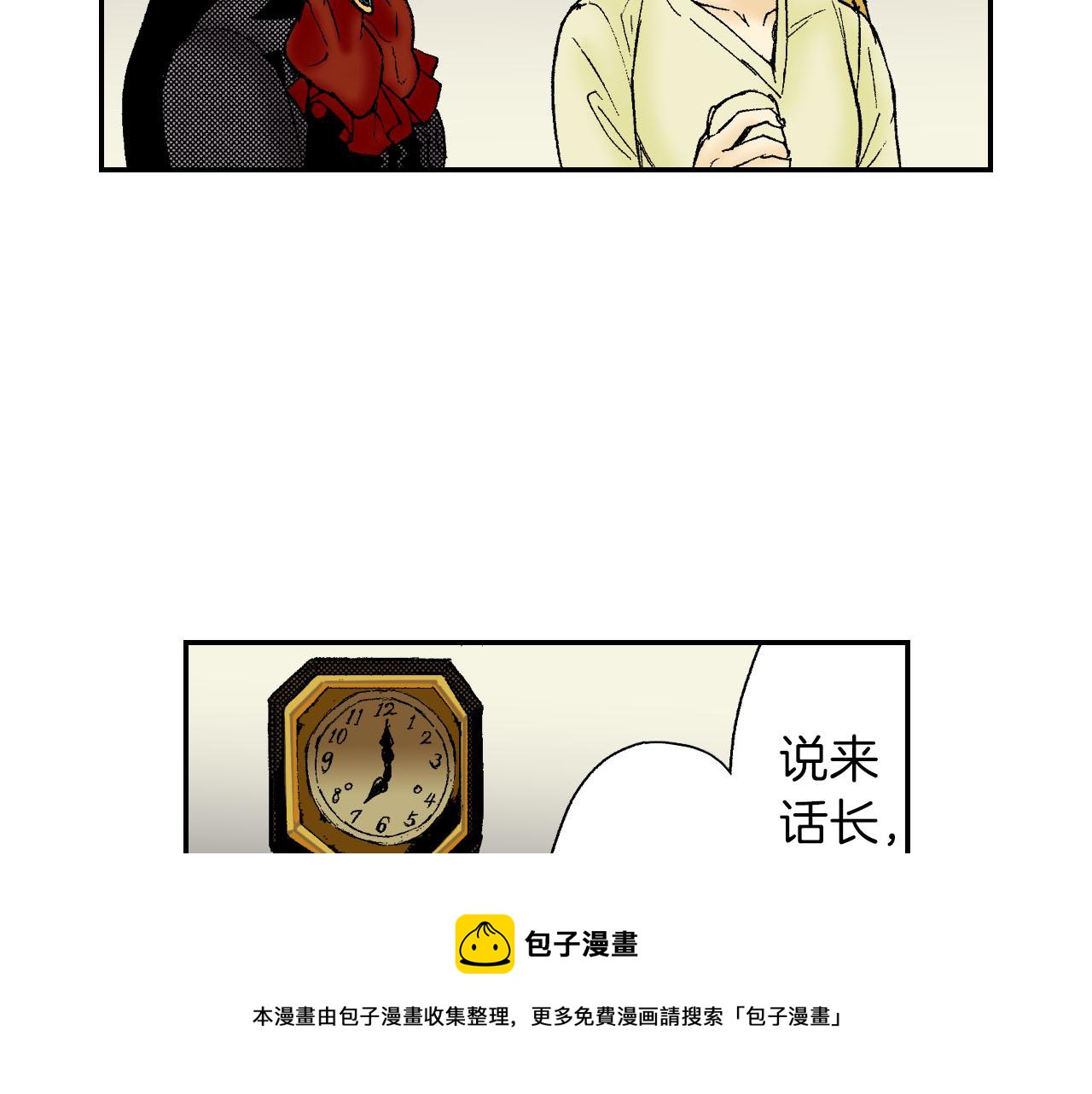 第48话 刺绣针（下）(1/2)-第74话