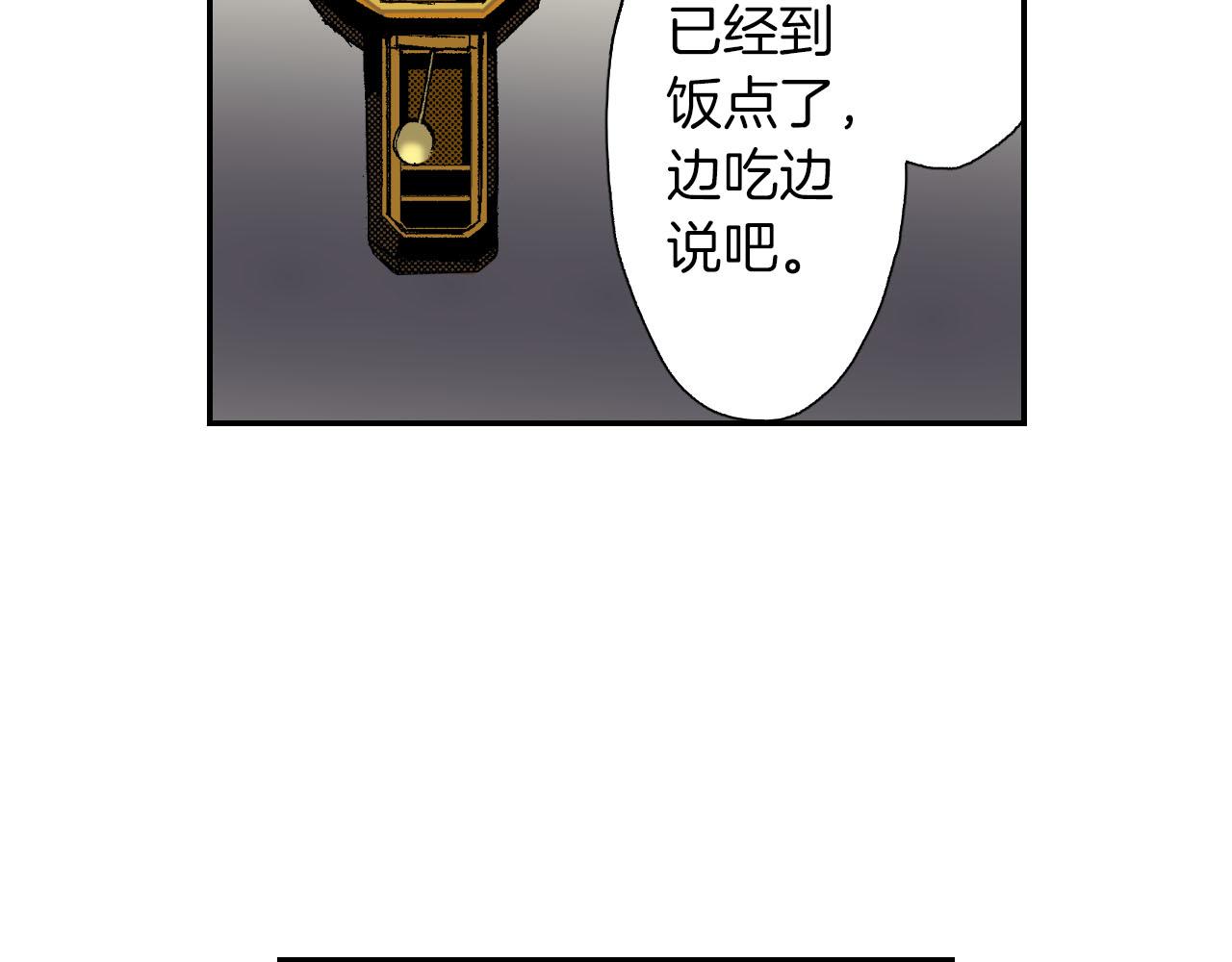 第48话 刺绣针（下）(1/2)-第74话