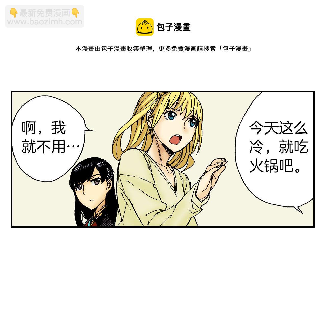 第48话 刺绣针（下）(1/2)-第74话