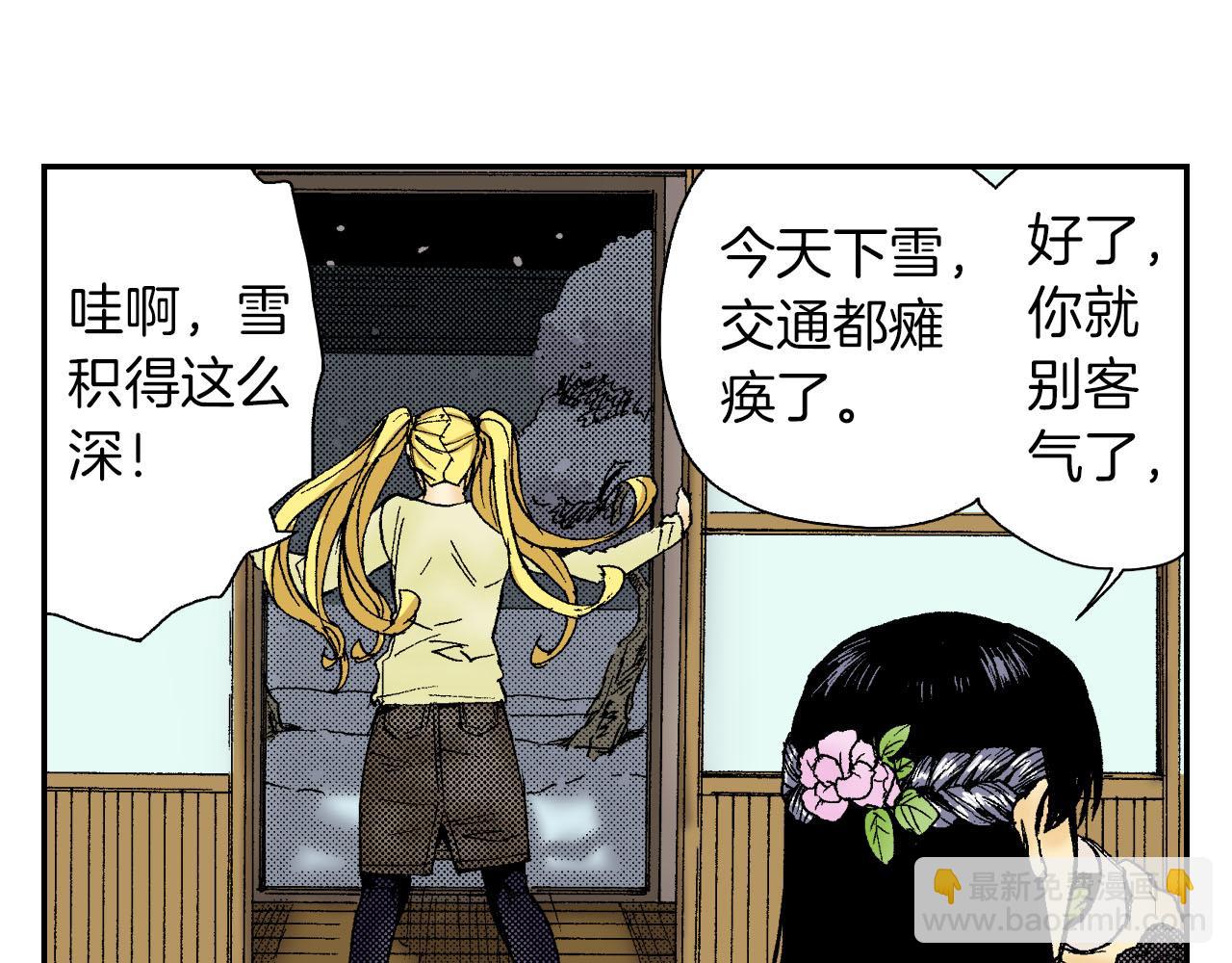 第48话 刺绣针（下）(1/2)-第74话