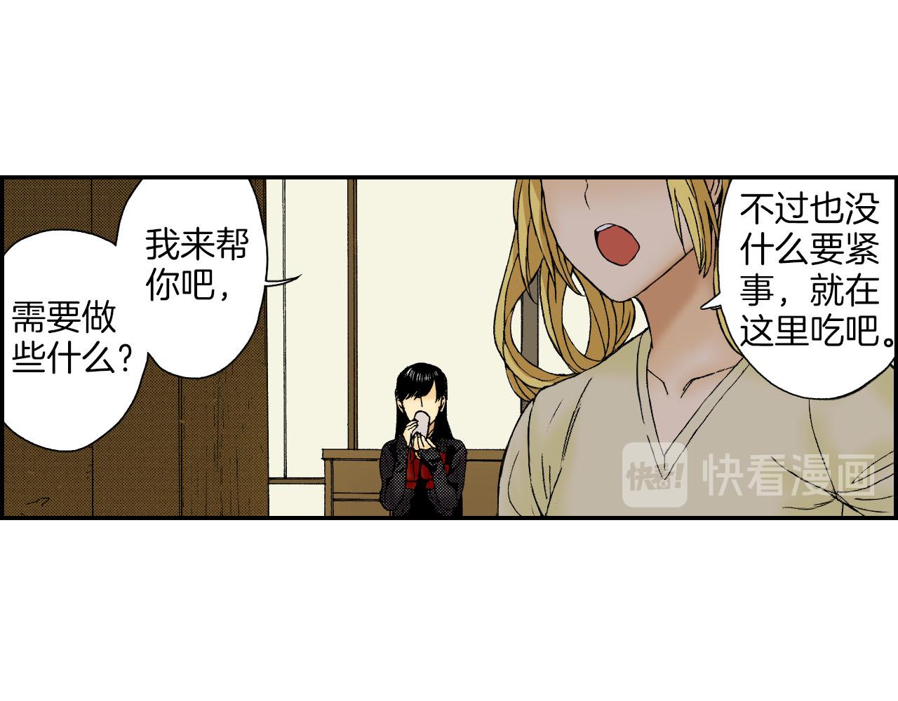 第48话 刺绣针（下）(1/2)-第74话