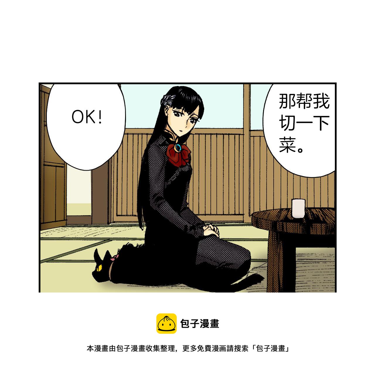 第48话 刺绣针（下）(1/2)-第74话