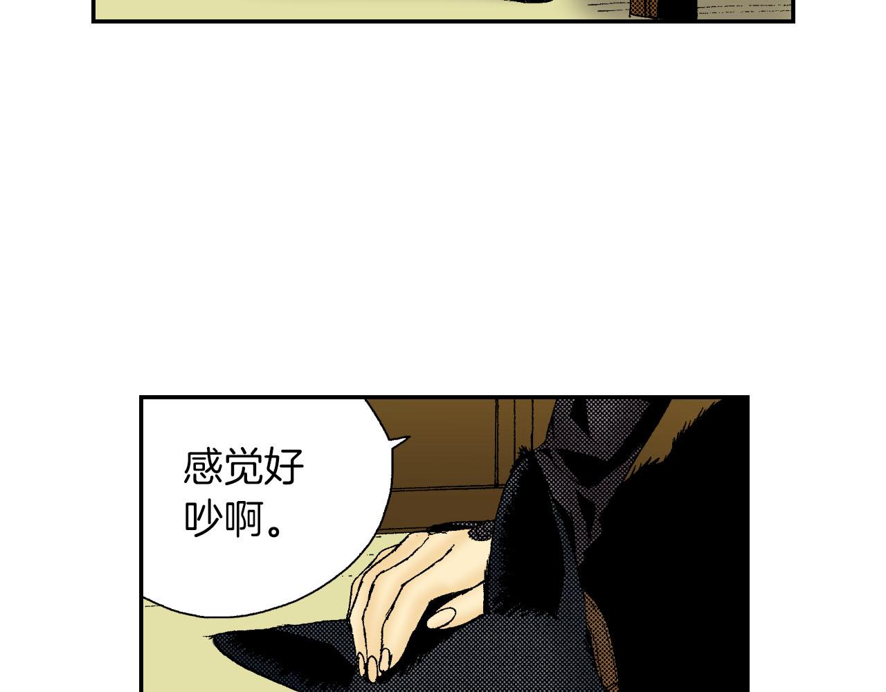 第48话 刺绣针（下）(1/2)-第74话